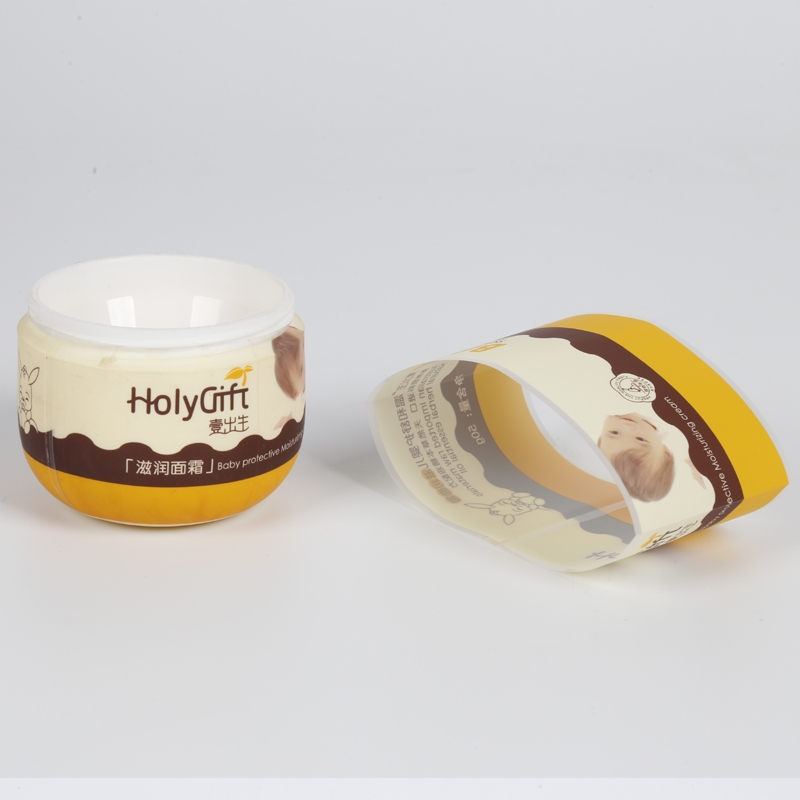 樂(lè)華包裝護(hù)膚品PVC打印熱縮標(biāo)簽印刷膜 打易撕線(xiàn)